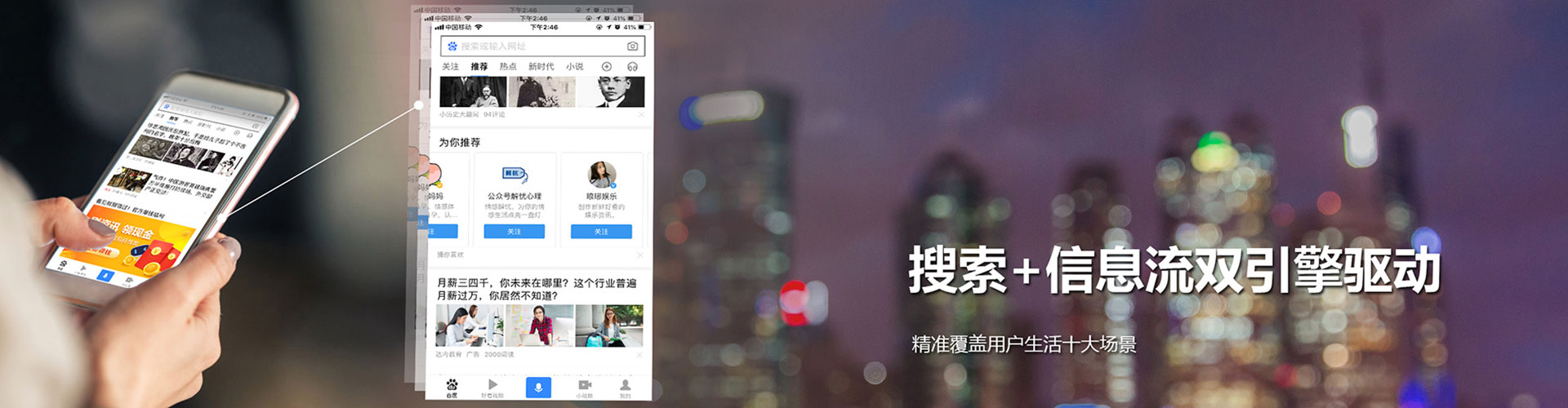雨湖百度如何推广