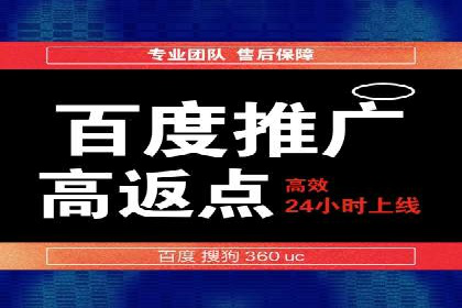百度竞价广告代运营的五大关键步骤，助力某企业快速崛起